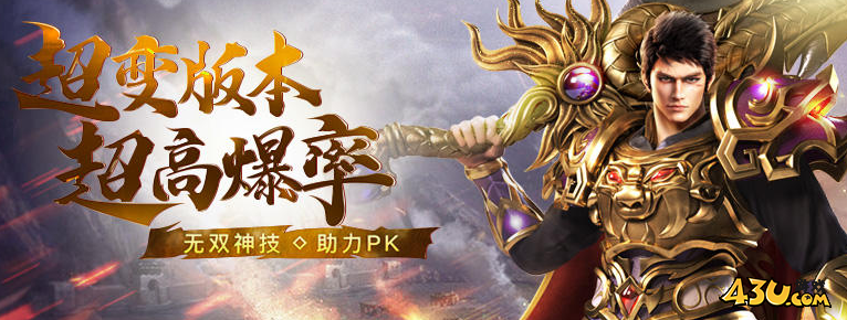 热血大明