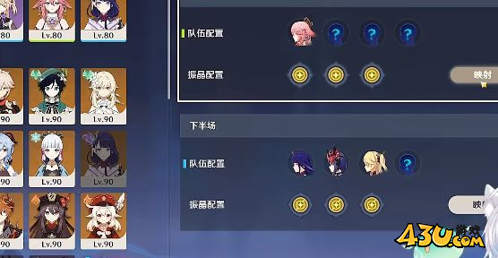 原神激发的推论怎么过2