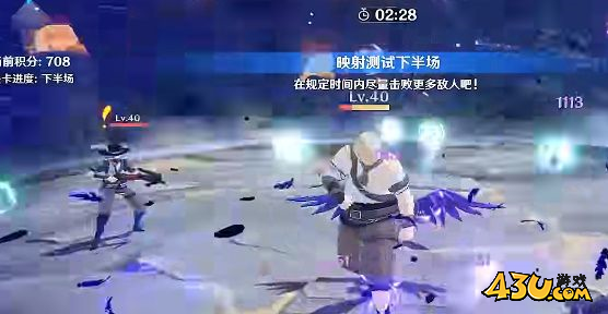 原神激发的推论怎么过9