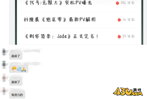 代号：无限大2