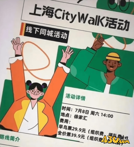 代号：无限大1