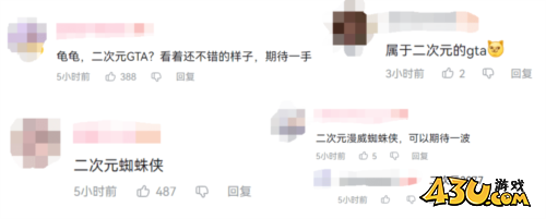 代号：无限大11