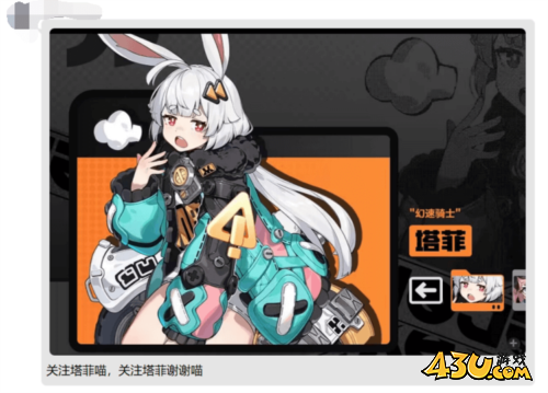 代号：无限大17