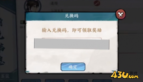 方寸对决铜钱怎么拿3