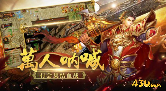热血大明