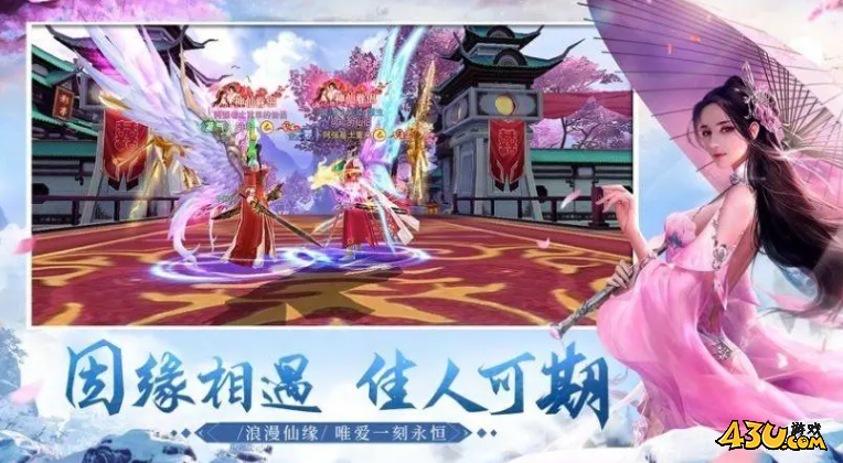 九梦仙域