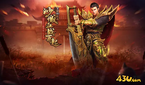 血饮龙纹