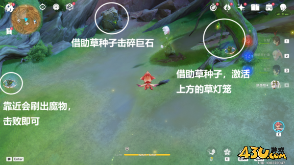 原神2