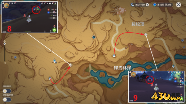 原神5