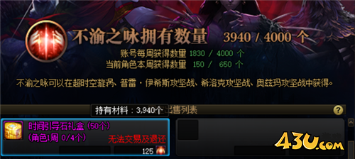 DNF5倍神话爆率即将来临 你准备好时间引导石了吗？