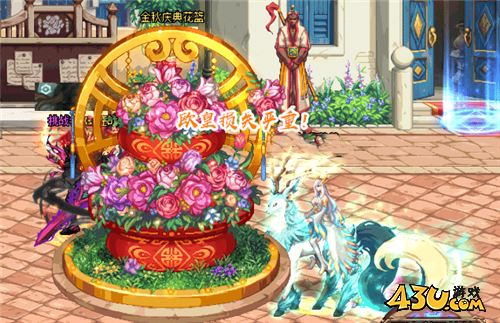 DNF14号金秋花篮暗改 惊喜礼盒被删除 欧皇无缘追忆天空