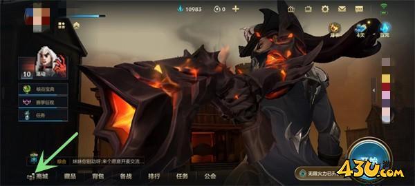《英雄联盟手游》皮肤碎片可以赠送吗