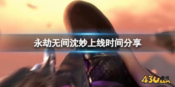 游侠网1