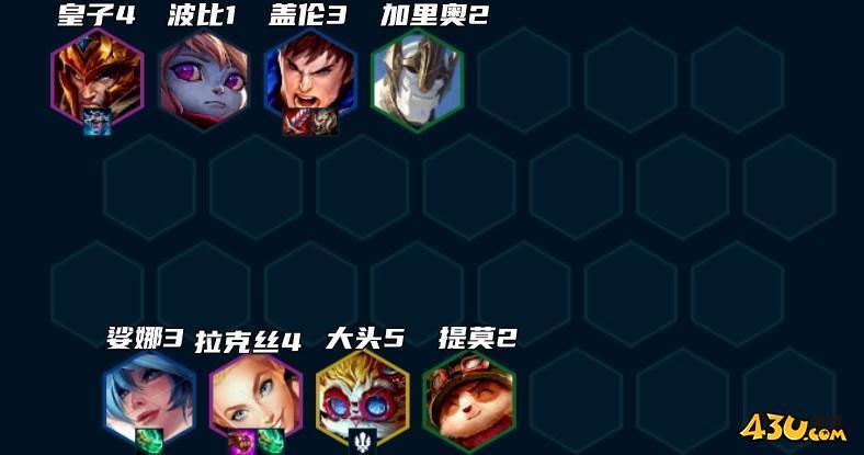 云顶之弈