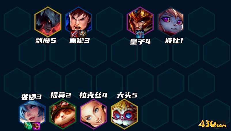 云顶之弈