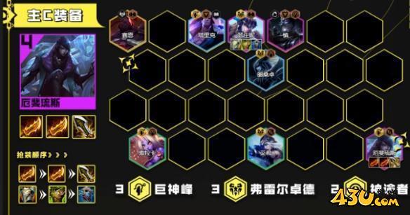 云顶之弈13.16最强阵容推荐