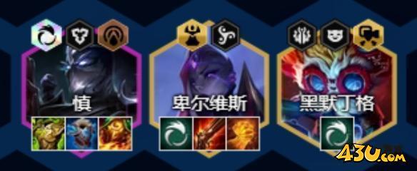 云顶之弈13.16最强阵容推荐