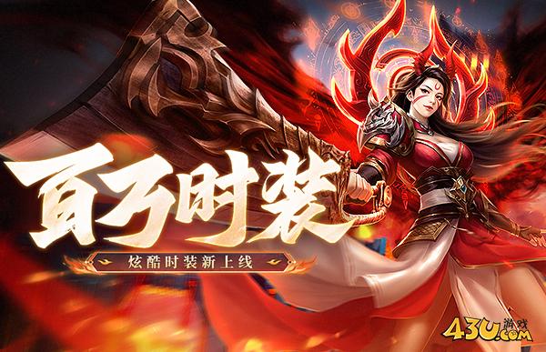 王者之心2