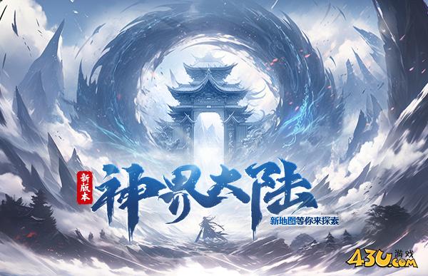 王者之心2