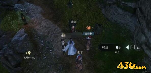 逆水寒手游蚍蜉撼树怎么做1
