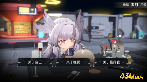 银河境界线2