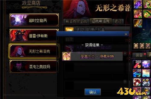 DNF还在为神话发愁?这4大值得获取的途径 一分钟让你了解