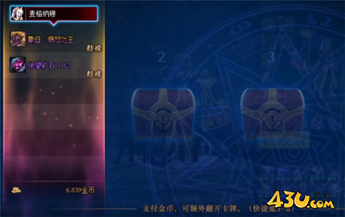 DNF还在为神话发愁?这4大值得获取的途径 一分钟让你了解