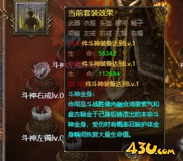 传奇霸主
