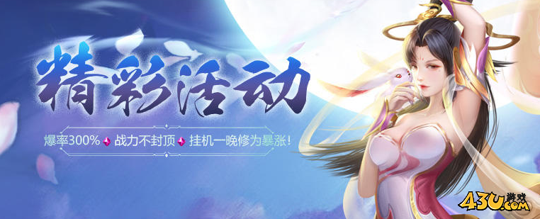 九梦仙域