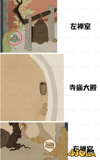 《桃源深处有人家》歧路之畔挖宝位置分享
