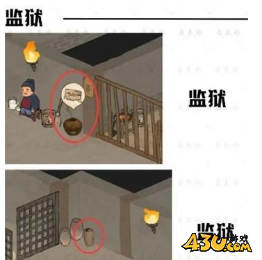 《桃源深处有人家》歧路之畔挖宝位置分享