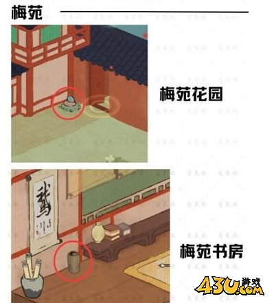 《桃源深处有人家》歧路之畔挖宝位置分享