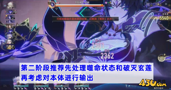 崩坏星穹铁道图片5
