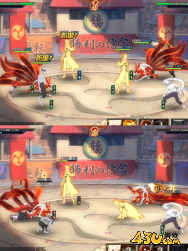 火影忍者：忍者新世代16