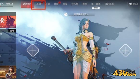 永劫无间胡桃捏脸数据海盐分享全部内容