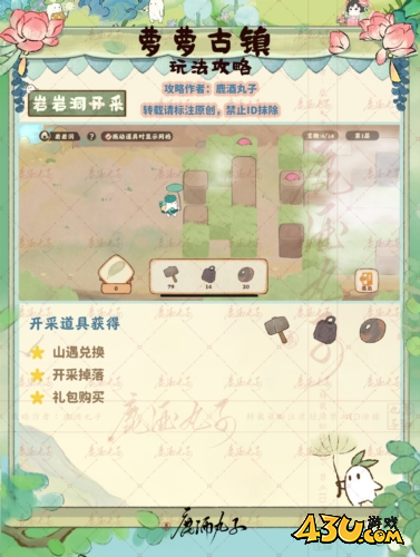 桃源深处有人家3