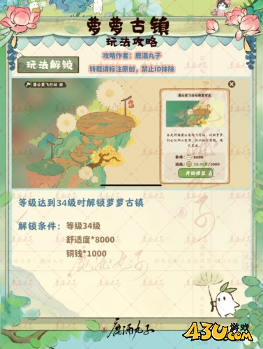 桃源深处有人家1
