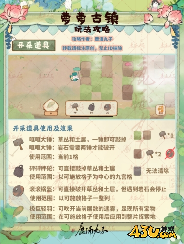 桃源深处有人家4