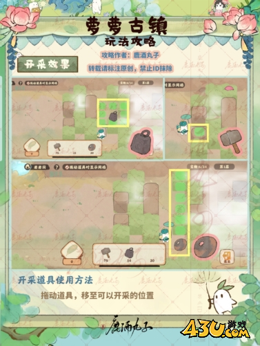 桃源深处有人家5