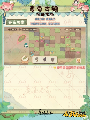 桃源深处有人家6
