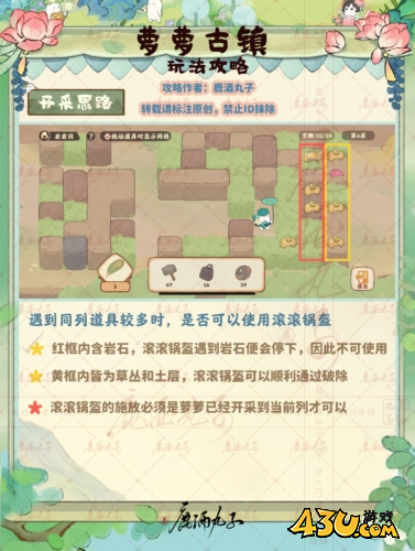 桃源深处有人家9