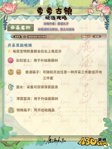 桃源深处有人家10