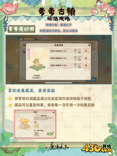 桃源深处有人家11