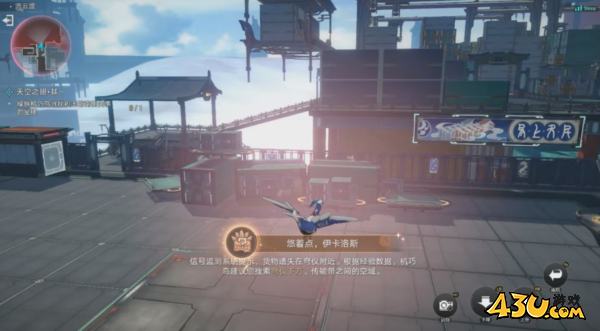 崩坏星穹铁道图片1