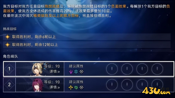 崩坏星穹铁道图片7