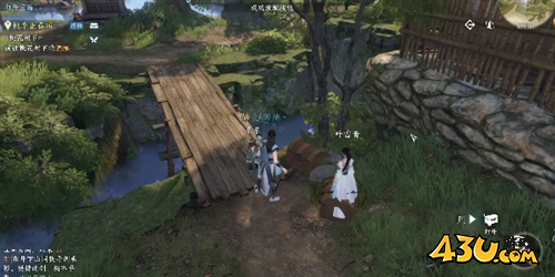 逆水寒手游1