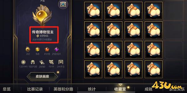 《英雄联盟手游》金闪闪获取攻略