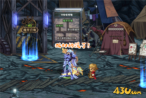 DNF韩服9.01更新 王座本源右槽削弱 “双切奶”时代结束