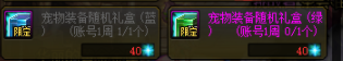 DNF打造道具获得一览 这些活动记得长期参与！
