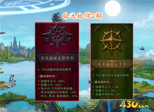 DNF体验服9.02更新 战令第7季登场 命运抉择2期出现